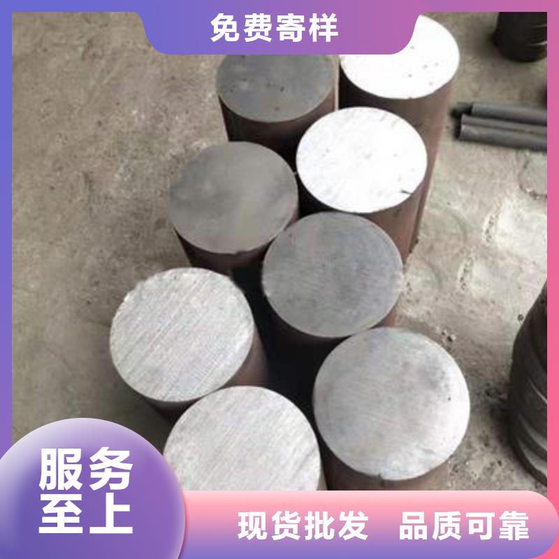 H21预硬板料生产厂商