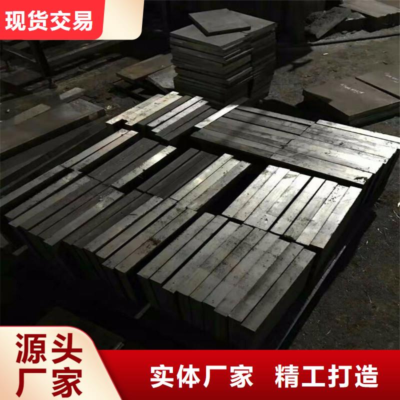 H13模具钢-报价实在