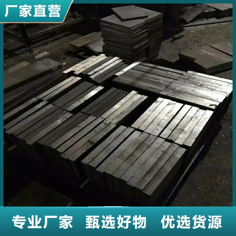 8407模具钢_让您放心的选择