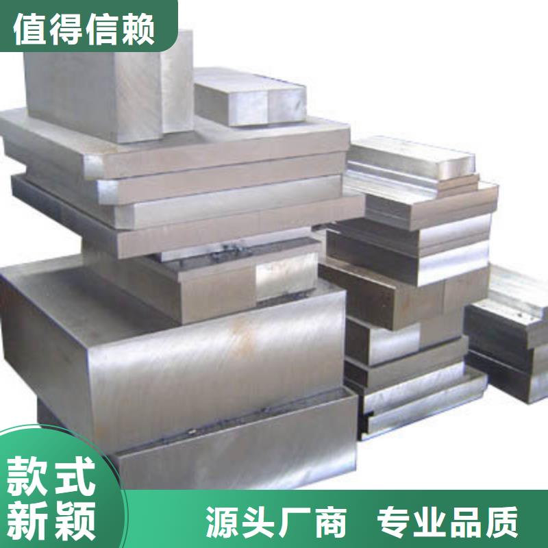 有现货的SKD61金属钢材厂家