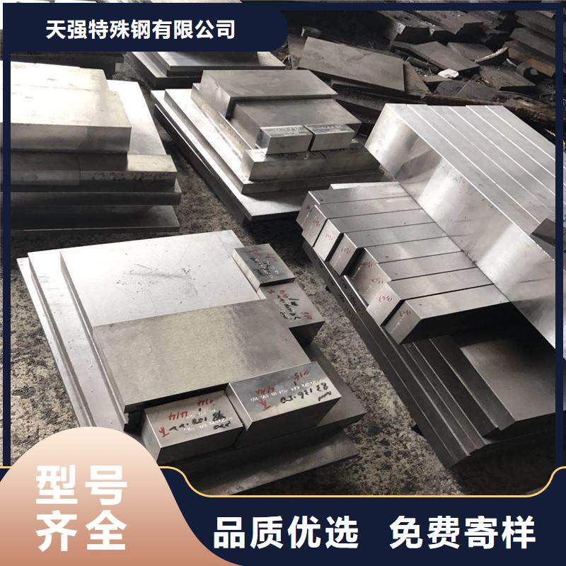 H13圆钢批发优惠多