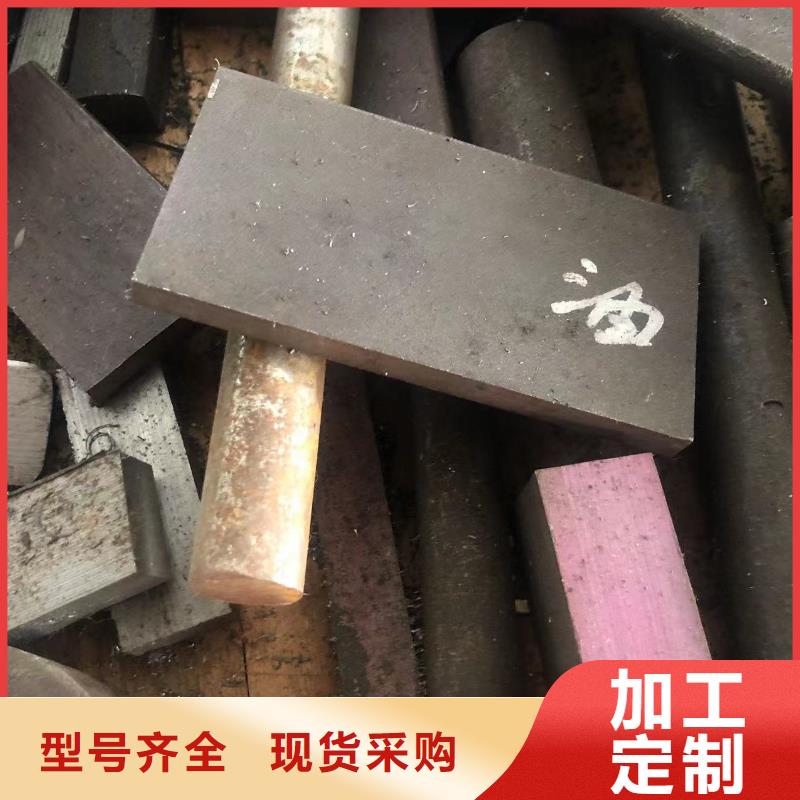 【压铸模具钢】 硬质合金(钨钢)质检严格-天强特殊钢(兴安市分公司)