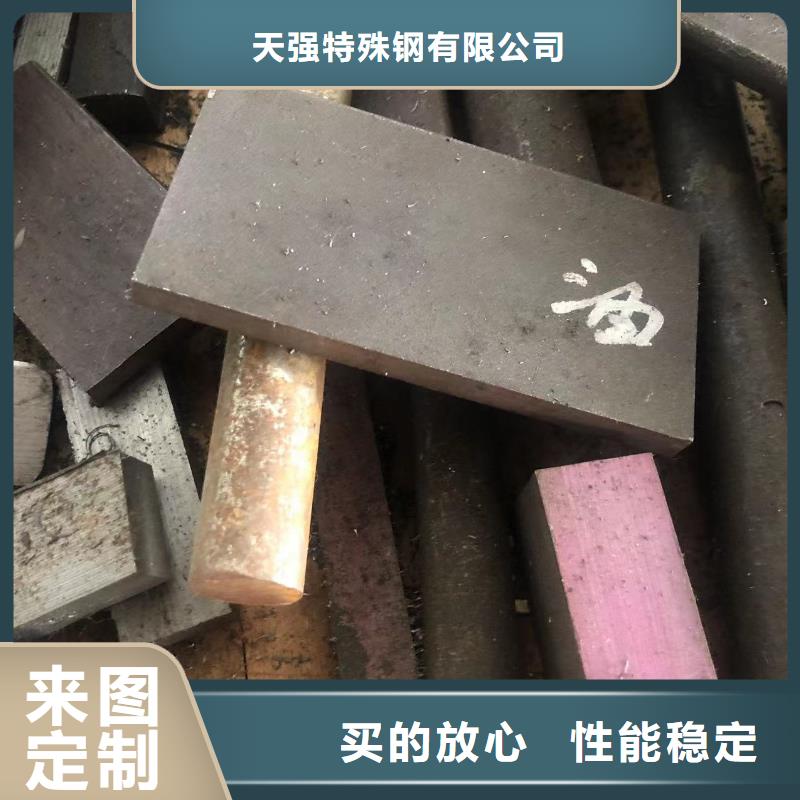衢州采购QRO90工具钢安装