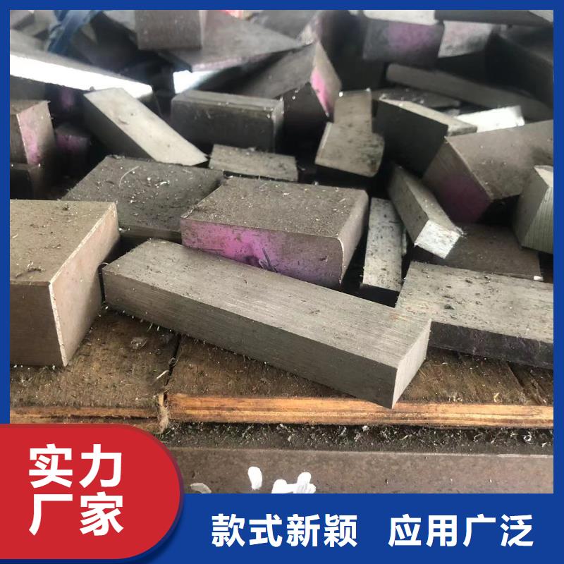 压铸模具钢 【硬质合金(钨钢)】诚信商家服务热情-天强特殊钢(浙江省分公司)