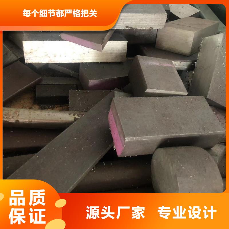 H13模具钢-报价实在