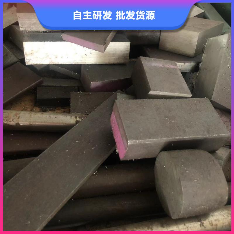 蚌埠当地DH2F压铸模具钢厂家批发供应