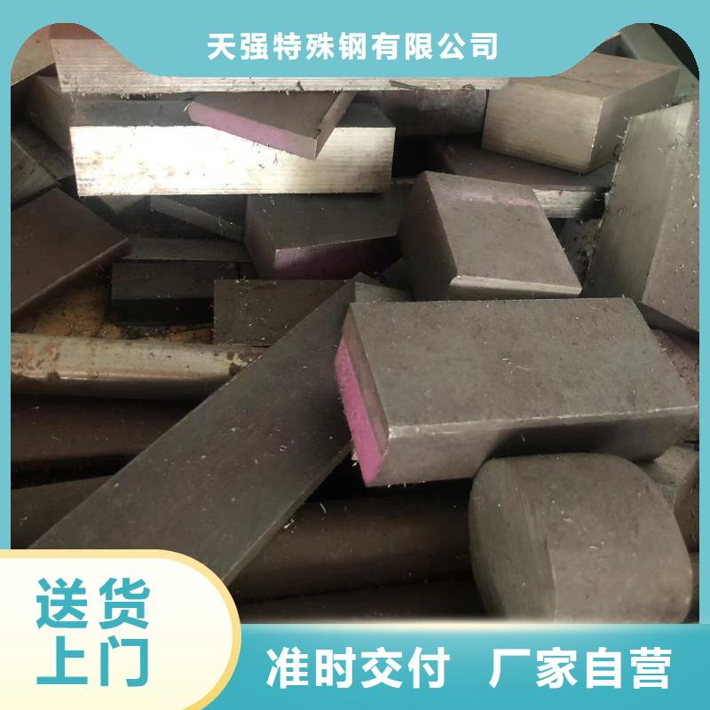 正規DAC圓鋼生產廠家