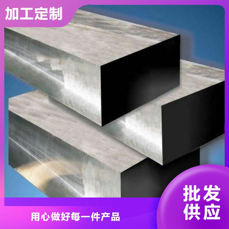 价格合理的H21工具钢供货商