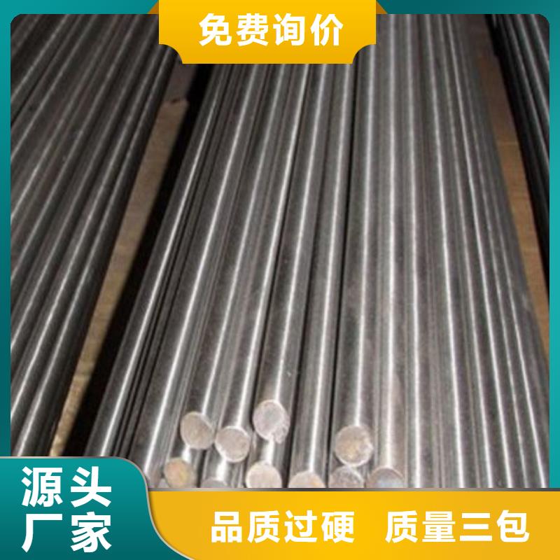 《天强》实力优品【压铸模具钢】 硬质合金(钨钢)质检严格-海量现货