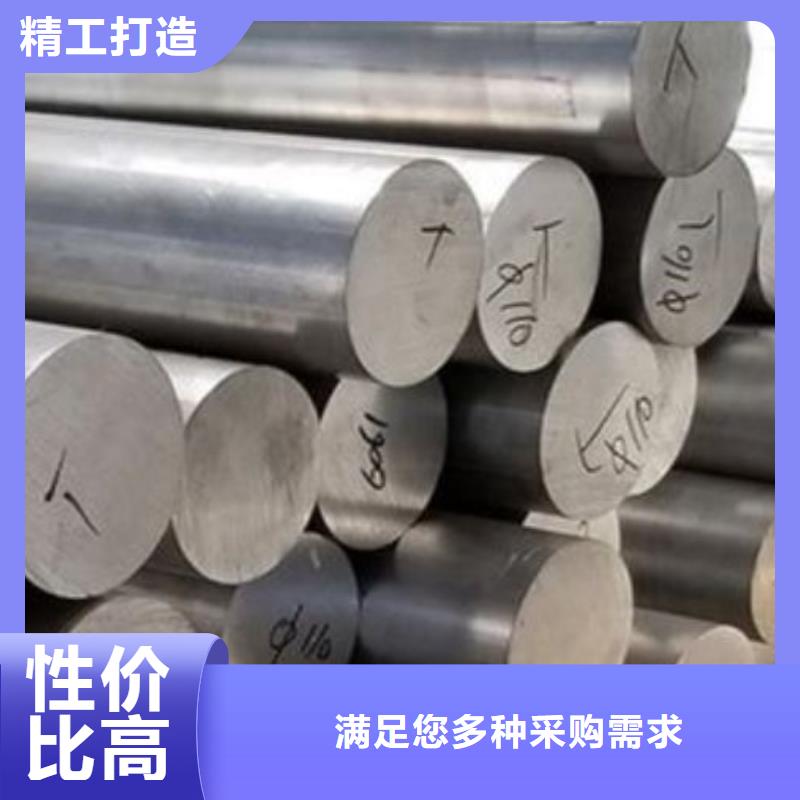 有现货的H13压铸模具钢生产厂家