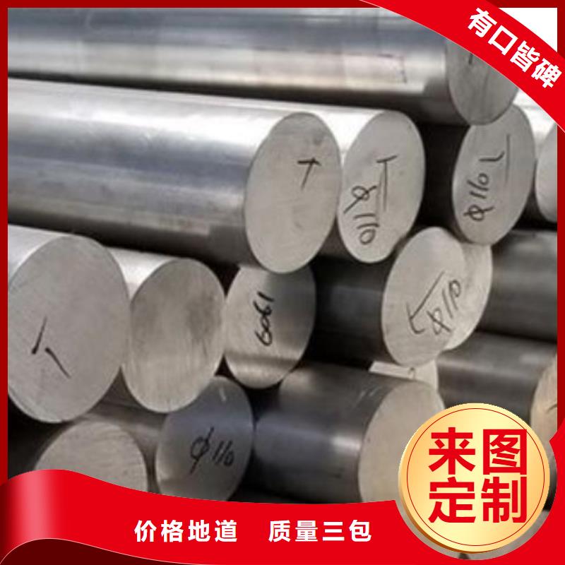 2344易切削鋼批發零售-定做_天強特殊鋼有限公司