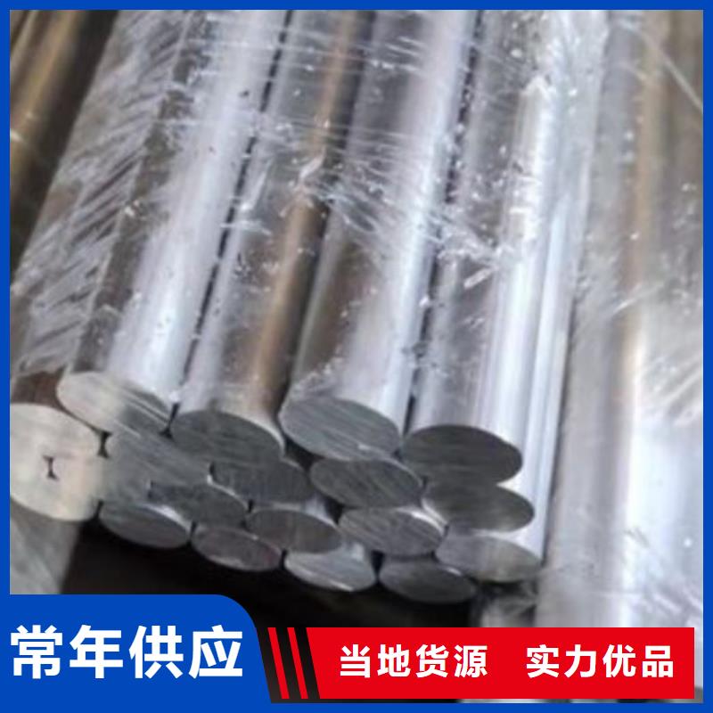2344易切削鋼批發(fā)零售-定做_天強(qiáng)特殊鋼有限公司