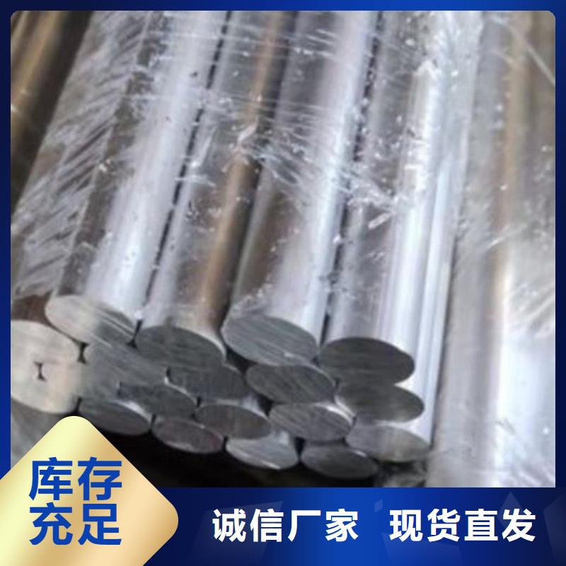 《天强》实力优品【压铸模具钢】 硬质合金(钨钢)质检严格-海量现货
