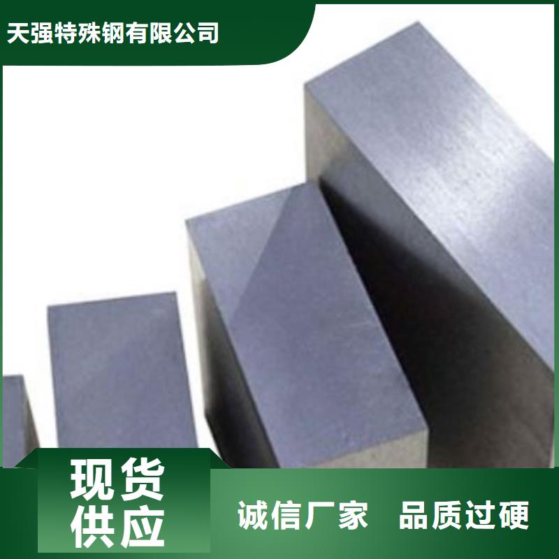 實力雄厚的2344淬火料廠家