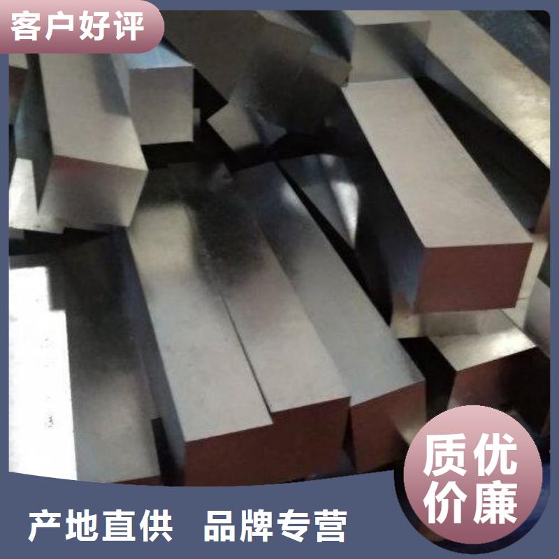 【压铸模具钢】_硬质合金(钨钢)厂家对质量负责由天强为您