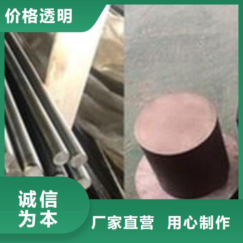 DAC棒料_保证