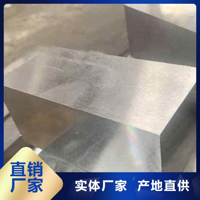 申扎|比如|昌都|山南|阿里|日喀则|拉萨|林芝【压铸模具钢】,不锈五金钢厂家工厂认证-天强