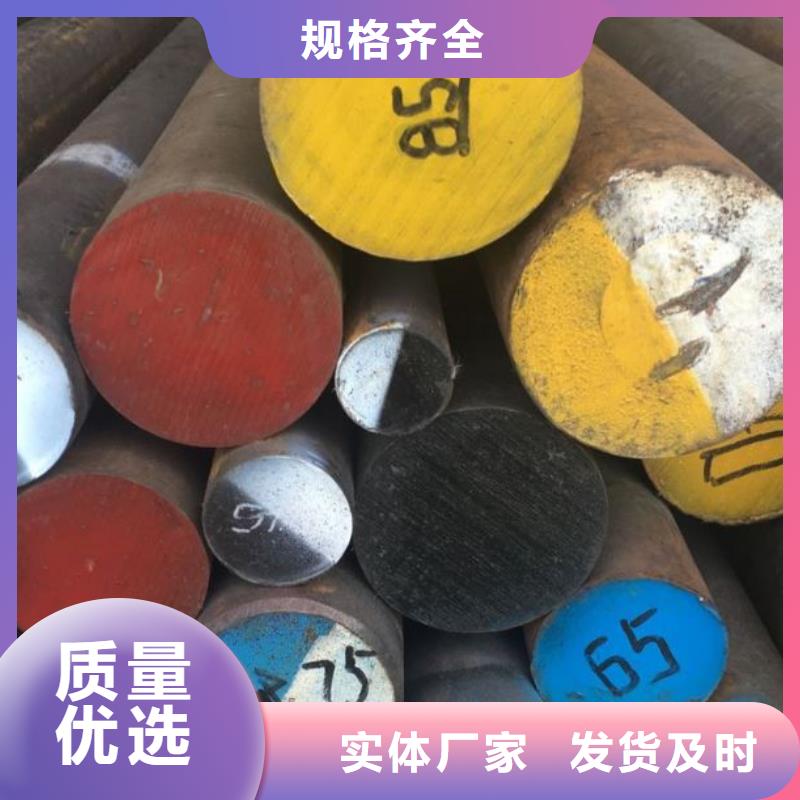 《天强》实力优品【压铸模具钢】 硬质合金(钨钢)质检严格-海量现货