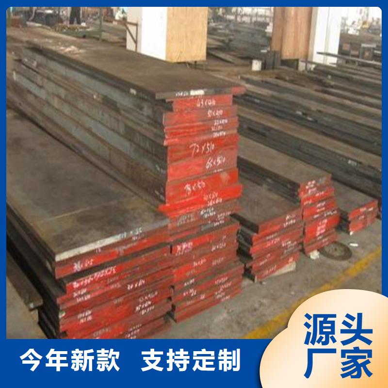 湘西市保靖区快捷的物流配送天强值得信赖的8407优良性能钢材基地