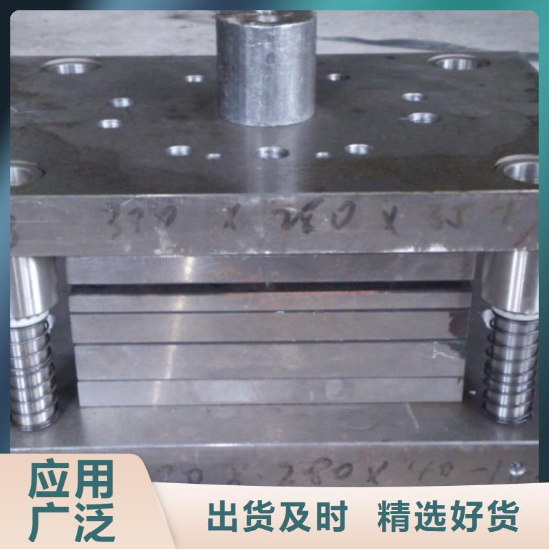 《天强》实力优品【压铸模具钢】 硬质合金(钨钢)质检严格-海量现货