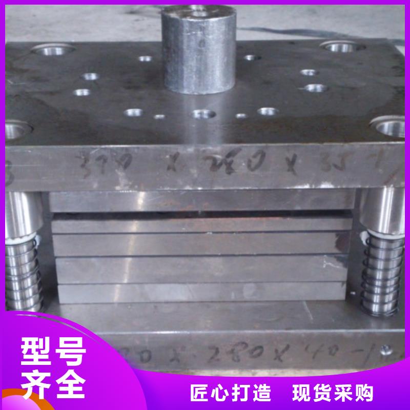 从事2344模具金属钢销售的厂家