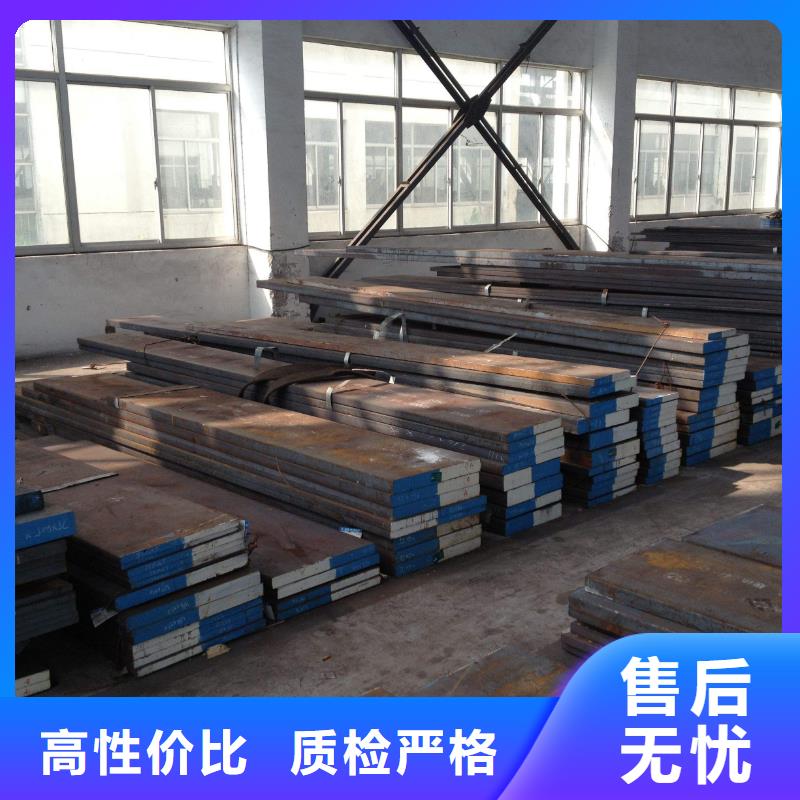 找DAC55热做模具钢认准天强特殊钢有限公司