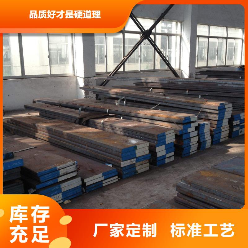 H13圆钢批发优惠多