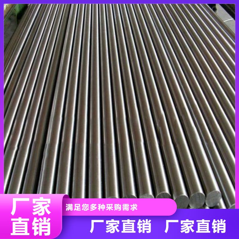 1.4462不锈钢料下单即生产
