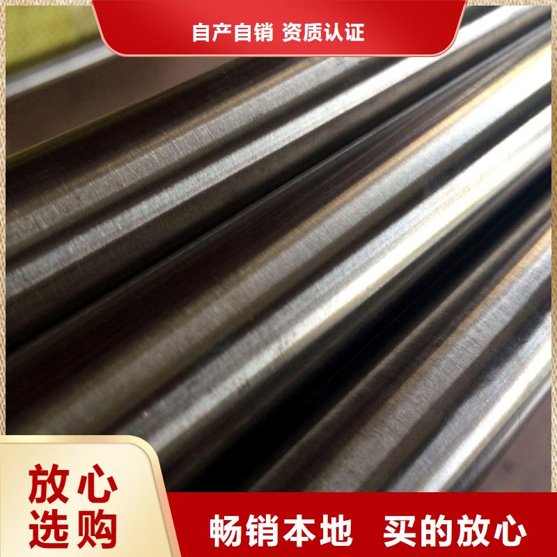 Cr18Ni9淬火料实力厂家生产