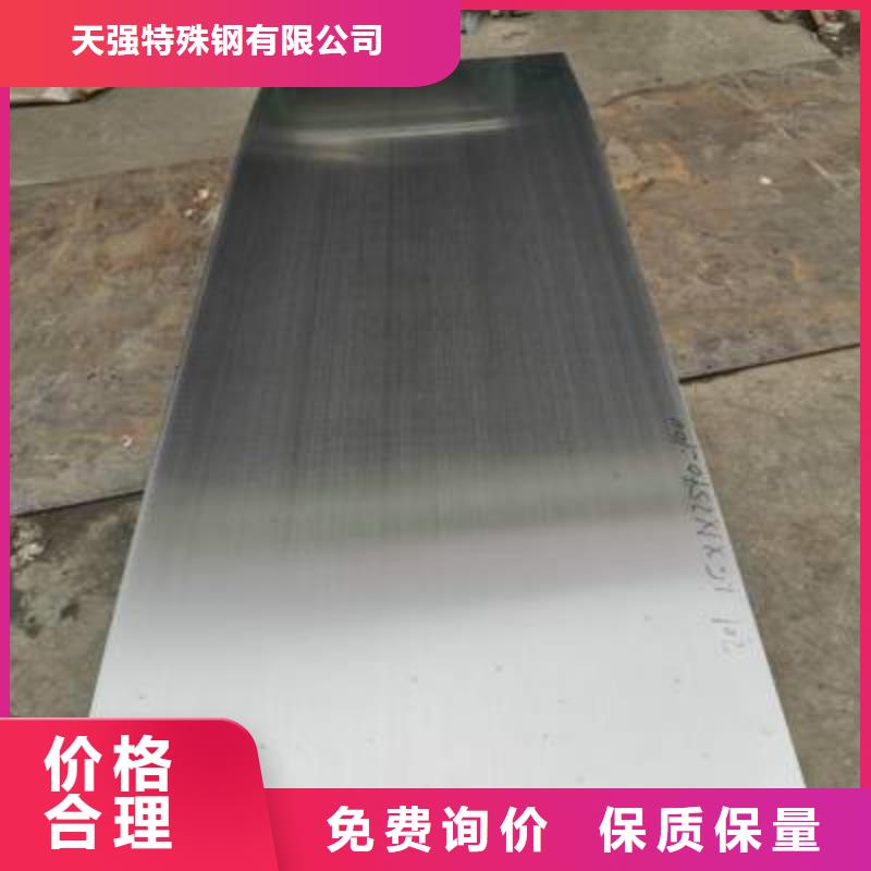 304S31不锈钢定制-实力厂家