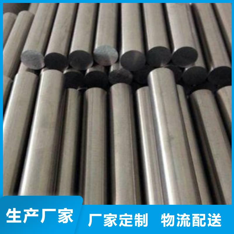 sus440材光板查看详情