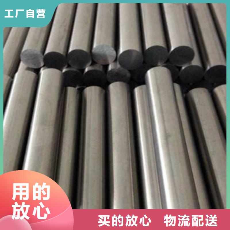 1.4122高品质不锈钢-实体厂家质量放心