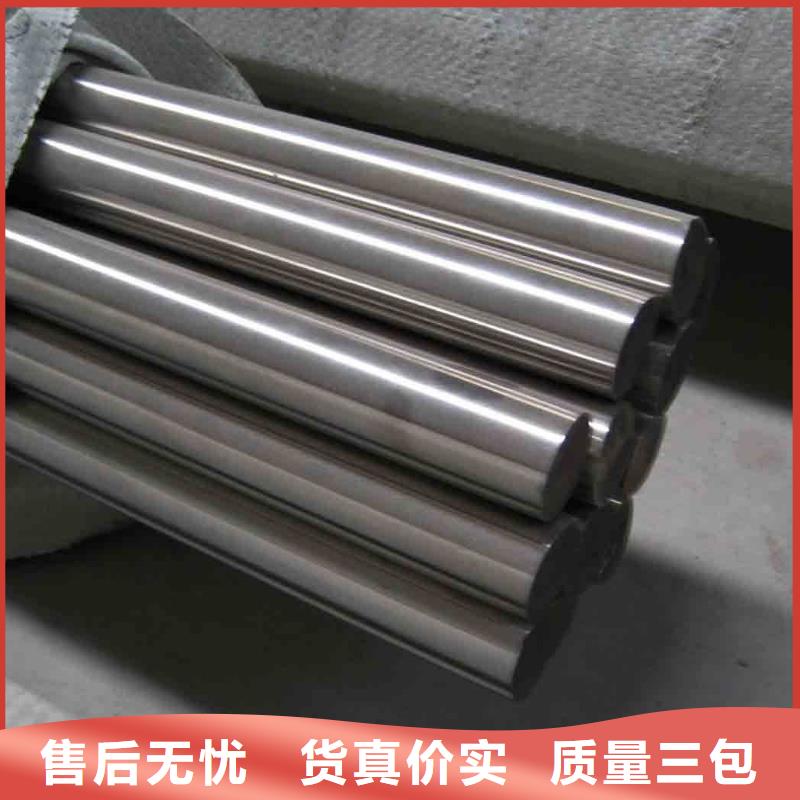 东莞长安05Cr17Ni4Cu4Nb钢材供应今日价格