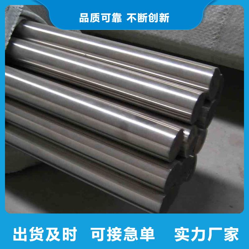 Cr18Ni9化學(xué)元素含量今日行情