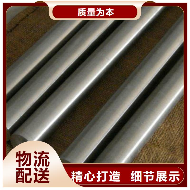 支持定制的Cr18Ni9研磨棒销售厂家