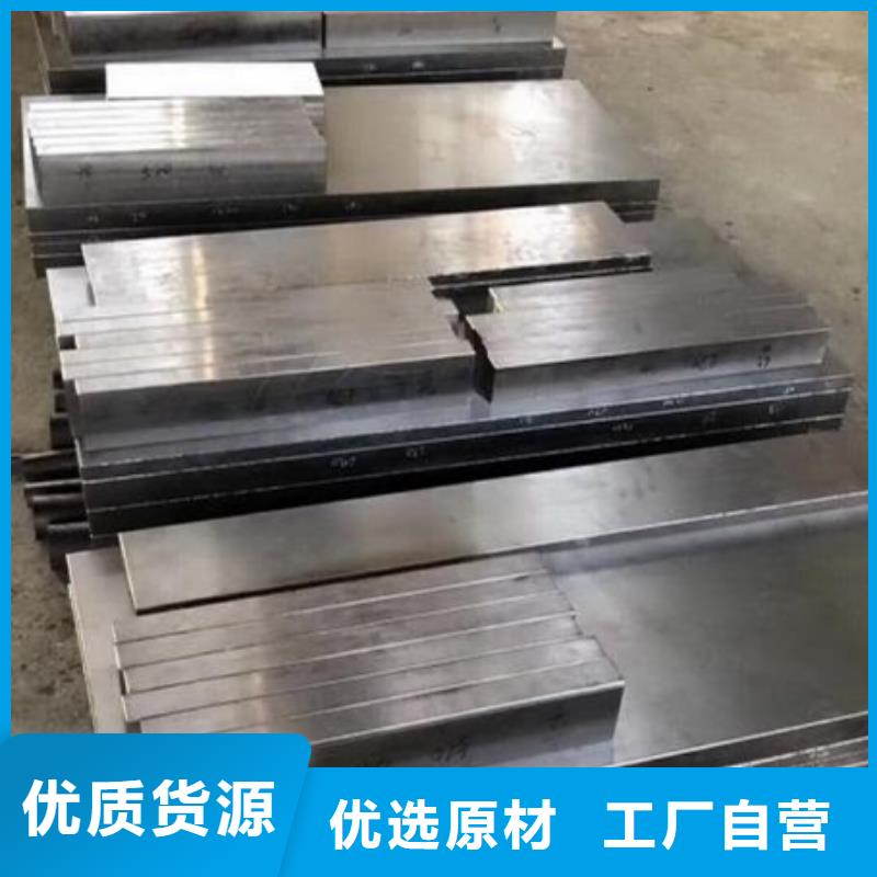 天强不锈钢【硬质合金(钨钢)生产厂家】源头厂源头货-模具钢