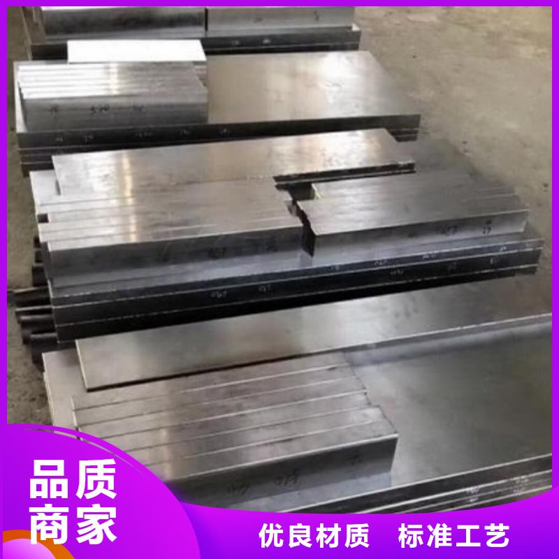 1.0503精板加工本地正规大厂