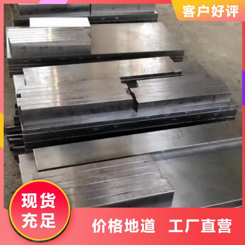 1.0711不锈钢圆棒随时询价