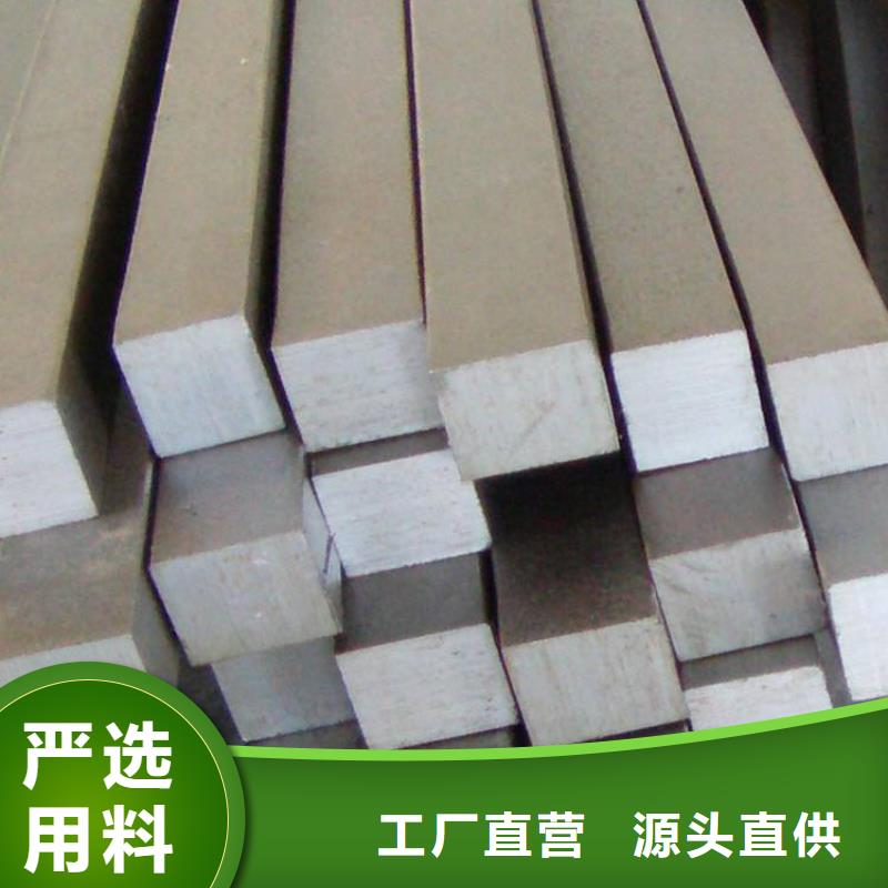 天强不锈钢【硬质合金(钨钢)生产厂家】源头厂源头货-模具钢