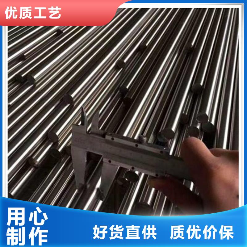 【 不锈钢-硬质合金(钨钢)厂家合作共赢】 天强特殊钢(铁岭市分公司)