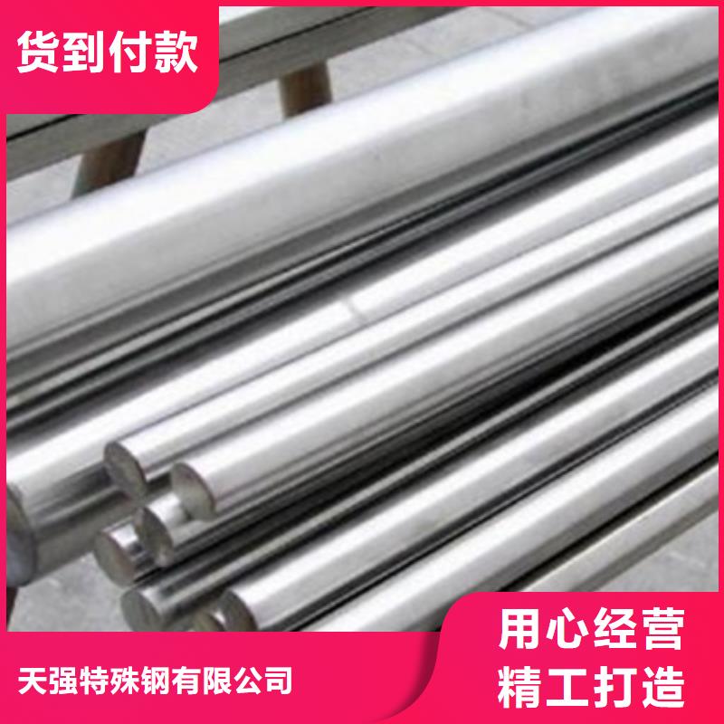 性价比高的9cr18圆钢厂家