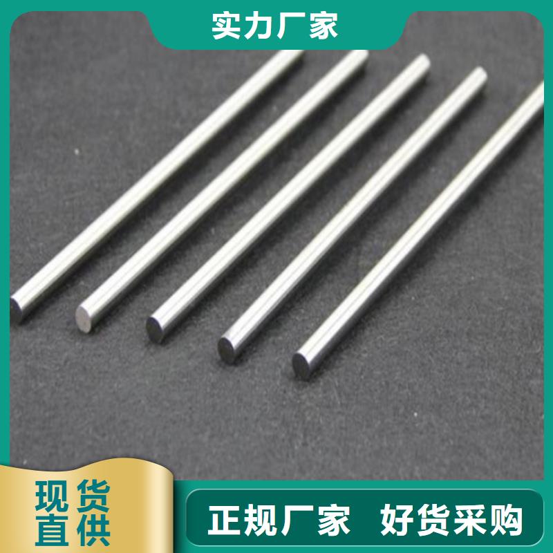 05Cr17Ni4Cu4Nb供应特殊规格可定做