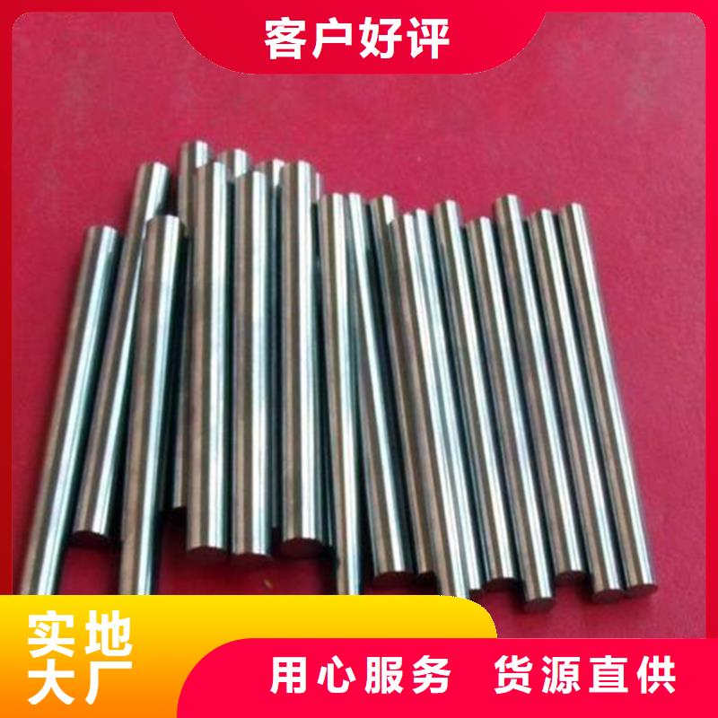 05Cr17Ni4Cu4Nb是什么材料-您身邊的05Cr17Ni4Cu4Nb是什么材料廠家