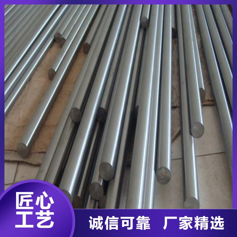 【 不锈钢-硬质合金(钨钢)做工细致】-天强特殊钢(河池市分公司)|覆盖地域天峨|东兰|北海|百色|来宾|桂林|贵港|钦州|柳州