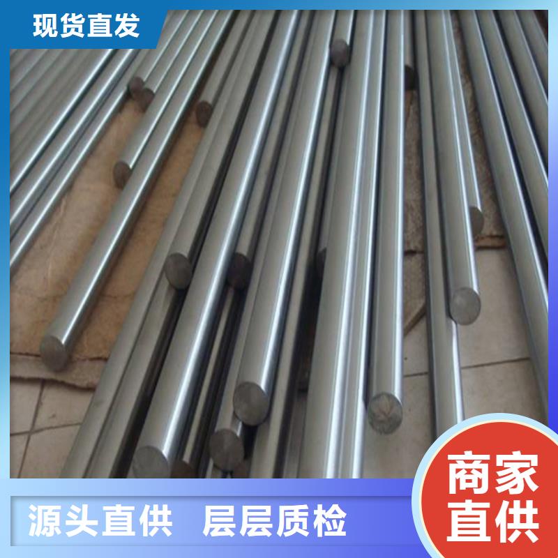 17-4HP圆品质放心