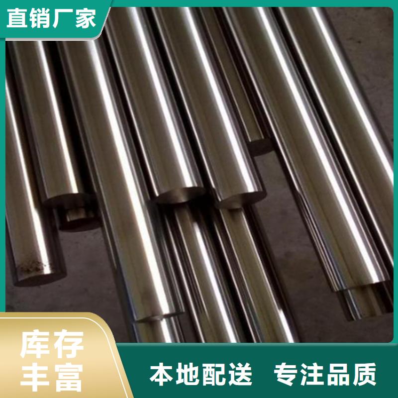 SUS630薄板品种齐全