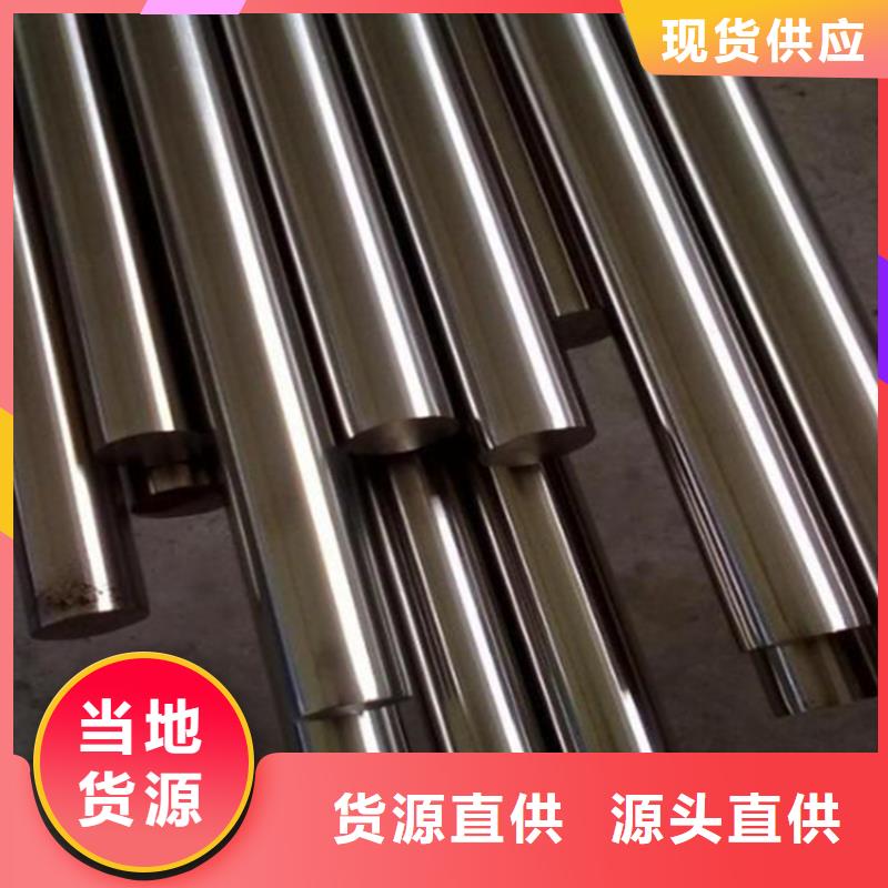 性价比高的9cr18圆钢厂家