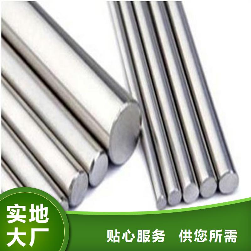 支持定制的Cr18Ni9研磨棒销售厂家