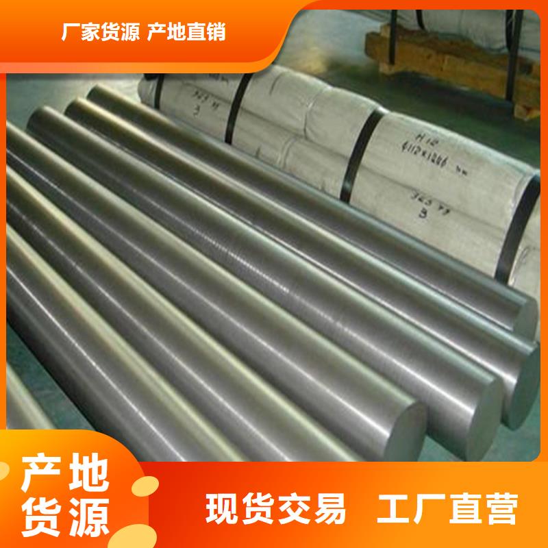 支持定制的Cr18Ni9研磨棒销售厂家