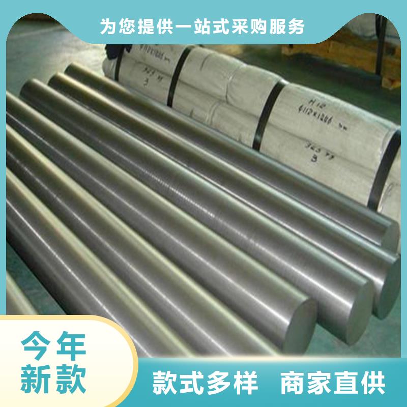 天強特殊鋼有限公司SUS630圓鋼合作案例多